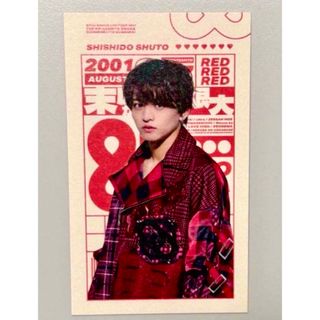 Sexy Zone - SexyZone 年賀状の通販 by 26日まで発送できません