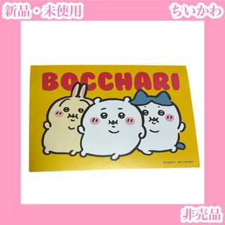 ちいかわ - ちいかわ スリーブコレクション 草むしり検定 10枚セットの