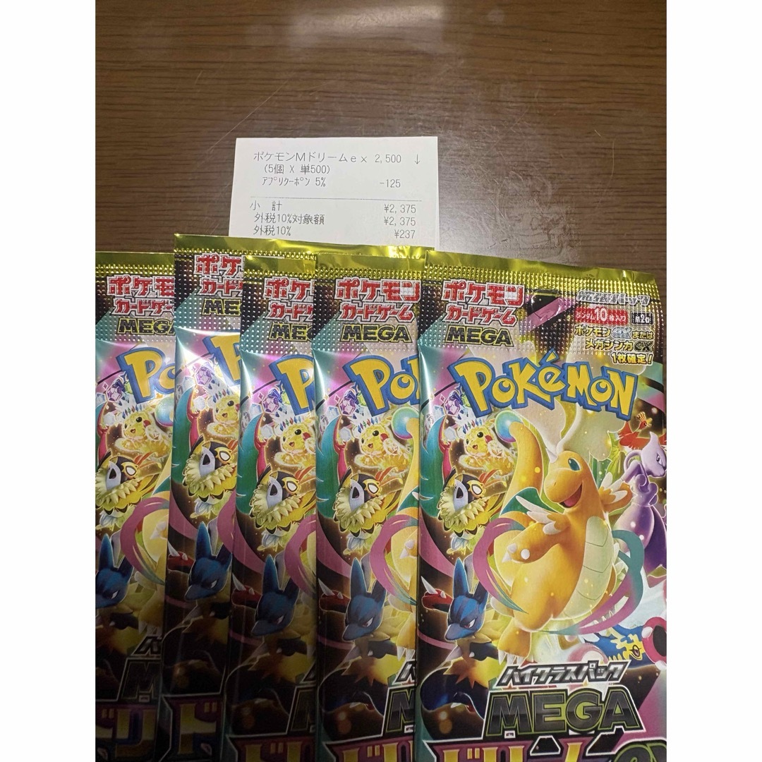 ポケモン - ポケモンカード メガドリームex 未開封 5パック MEGA