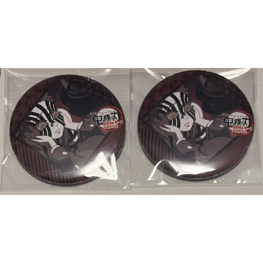 鬼滅の刃 - 鬼滅の刃 無限城編 第四期 ダイニング お楽しみくじ 缶