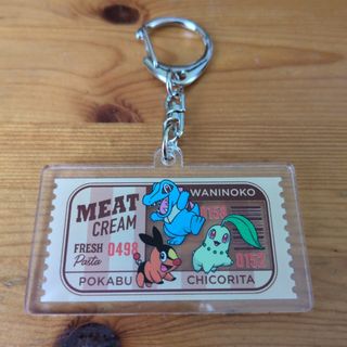 ポケモン - ブラッキー 一番くじ G賞 メタルチャームの通販 by