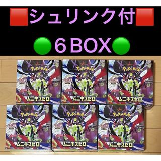 ポケモン - ポケモンカード オーロラエネルギー PSA9 25th