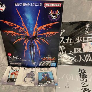 エヴァンゲリオン 一番くじのフリマアイテム一覧
