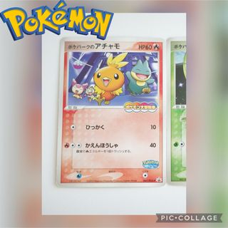 ポケモン - 2枚セット ピカチュウ ライチュウ ポケモンカード classic