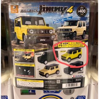 スズキ - スズキ スペーシア ミニカーの通販 by バード's shop｜スズキ