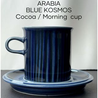 ARABIA - アラビア ルノ Arabia Runo ジャー蓋付 0.25L フロストベリー