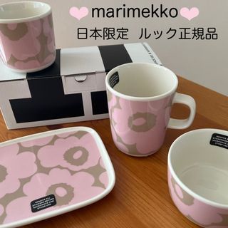 marimekko - マリメッコ プケッティ ボウル の通販 by moomin's shop
