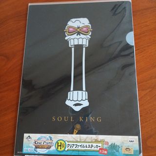 ONE PIECE（クリアファイル）のフリマアイテム一覧