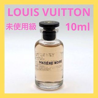 LOUIS VUITTON - ◇ルイヴィトン◇香水専用アトマイザー◇新作香水付き