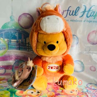 くまのプーさん - 昔 懐かしい レア ディズニーストア限定 プーさん