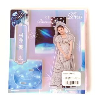 櫻坂46 - 中嶋優月 Make or Break MV衣装生写真の通販 by おこわ's