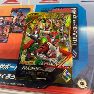 BANDAI - ドラゴンボール スペシャル 3D カードダス 孫悟空 ホログラム