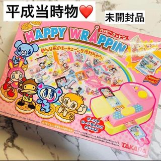 ポケモン - ポケットモンスター モノポリー コレクターズエディション