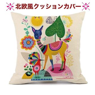 昭和 レトロ 座布団カバー 5枚セット 新品④の通販 by ぽん's shop｜ラクマ