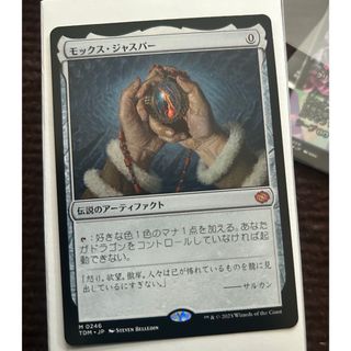 マジック：ザ・ギャザリング - MTG まとめ売り 約1000枚 日本語版