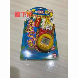 BANDAI - 入荷！！お値下げ!！たまごっちみーつ ファンタジーみーつver