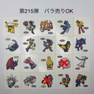 ポケモン（キャラクターグッズ）のフリマアイテム一覧