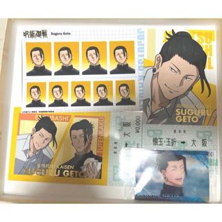 呪術廻戦 - 日車寛見 呪術廻戦展 色紙 ステッカー コースター クリア