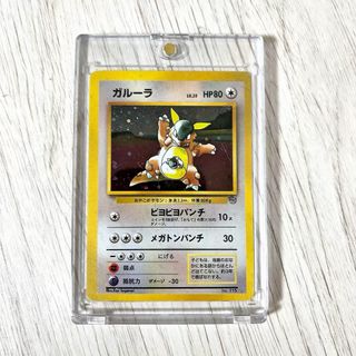 ポケモン映画 ココ 入場特典 ポケモンカード ココ ポケモンメザスタ
