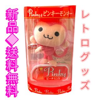 ピンキー モンキーのフリマアイテム一覧