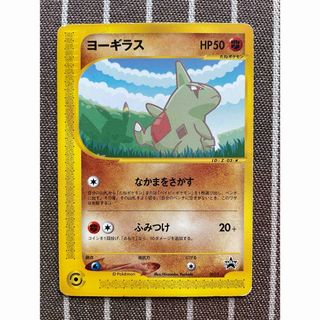 ニドリーナ(マスターボールミラー) U [ポケモンカード151] SV2a 030