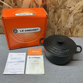 LE CREUSET - N09ル・クルーゼ フォンデュセット チーズフォンデュ鍋