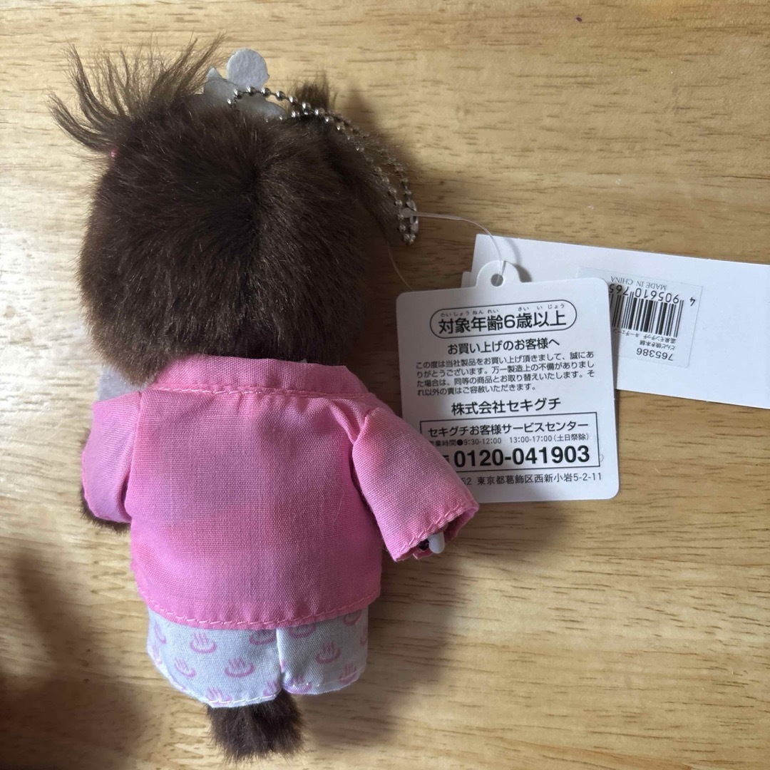 Sekiguchi - モンチッチ 湯布院限定 浴衣 温泉 女の子 マスコット キー