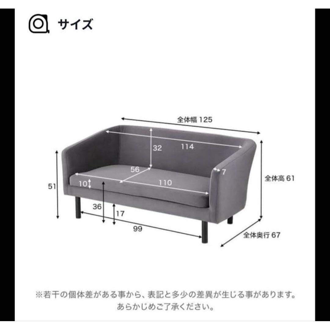LOWYA - 【極美品✨手渡し限定】LOWYA ベルベッド調ソファ グレーの