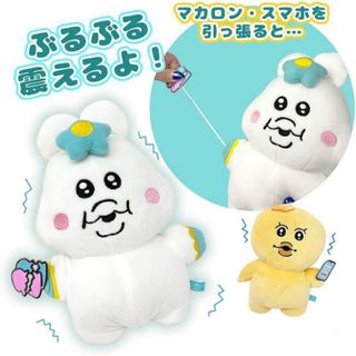 おぱんちゅうさぎ - おぱんちゅうさぎ 超超BIG DX ぬいぐるみの通販 by