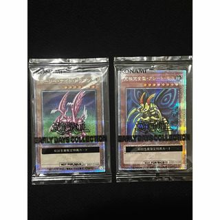 遊戯王 - 遊戯王 ライトロード デッキパーツ 103枚セットの通販 by