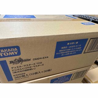 デュエルマスターズ - 【セット割引対象】デュエマ引退品 まとめ売り