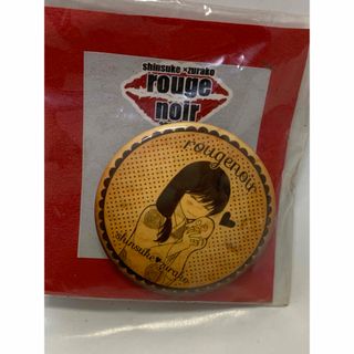 集英社 - ジョジョの奇妙な冒険 花京院典明 レロレロ ピンバッジの通販