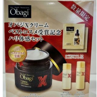 Obagi - 最終価格 オバジX ダーマアドバンスドリフト の通販 by sachi
