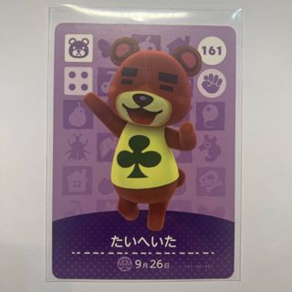 任天堂 - どうぶつの森 amiiboカード ロボ シベリア ビアンカ チーフの
