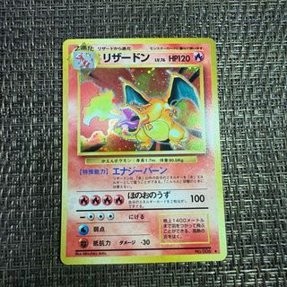 ポケモン - ポケモンカード 旧裏 わるいリザードン リザード わるい