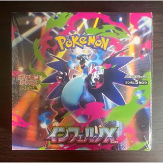 BANDAI - 【新品未開封】ワンピース ミラクルバトルカードダス 覇気vs