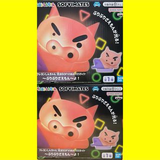 クレヨンしんちゃん - 【最新作】クレヨンしんちゃん ケツだけ歩き