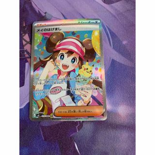 ポケモン - ポケモンカード シキジカ、メブキジカ大量まとめ売りの通販