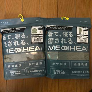 hololive - ホロライブ hololive 超超超超ゲーマーズ 法被 大神ミオの