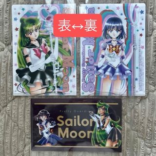セーラームーン - セーラームーン イオン 明治 クリアファイル5枚