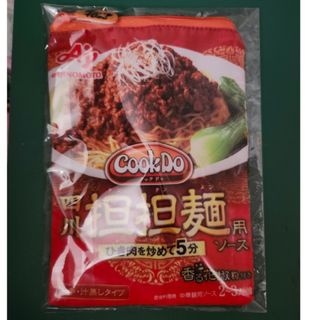 味の素 - クノール カップスープ 懸賞当選品 広末涼子の通販 by oyster