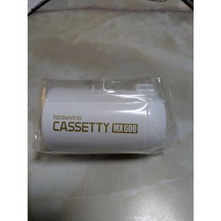 お年玉特価！ 多極反転振動磁場水 マグソフィア バイオアロマ浄水器の