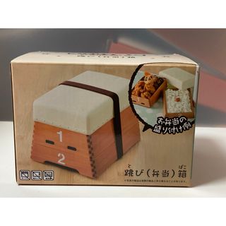 TAITO - まるころ シマエナガ ダブルウォールグラス ねむねむ タイトー