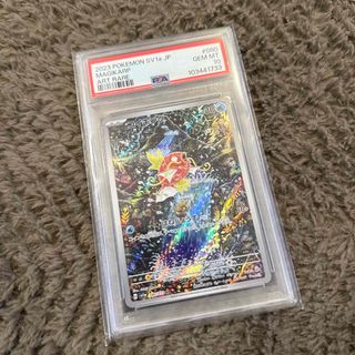 ポケモン - ピカチュウ ほっぺすりすり でんこうせっか xyの通販 by