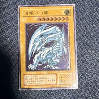 青眼の白龍 レリのフリマアイテム一覧