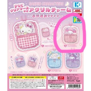 マイメロディ - レア！マイメロディ 雪だるま ビッグ貯金箱 陶器