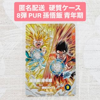 ドラゴンボール - スーパードラゴンボールヒーローズ 限定パラレル