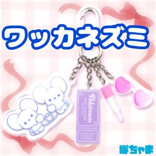 ポケモン - レア クレッフィのキーホルダーの通販 by もこ's shop