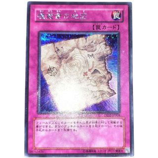 遊戯王 - E・HERO ゴッド・ネオス ウルトラレア エレメンタルヒーロー