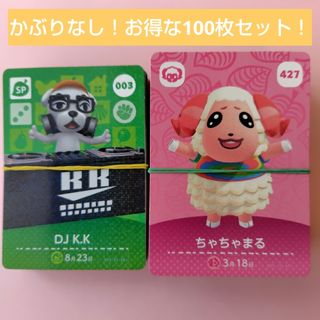 Nintendo Switch - 早い者勝ち 極上品 激レア あつまれどうぶつの森